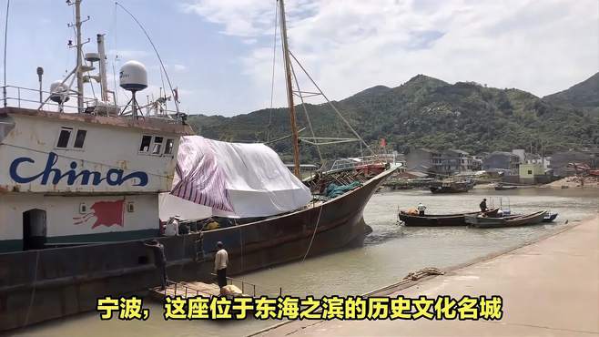 宁波周边景点指南：探寻东海之滨的独特风光