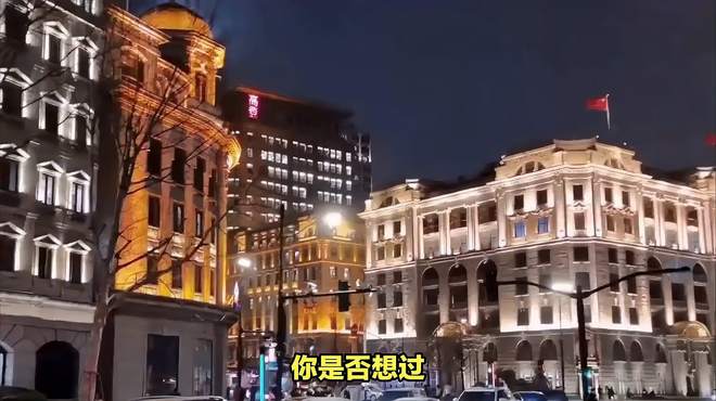 「旅游产业」上海外滩附近酒店推荐？