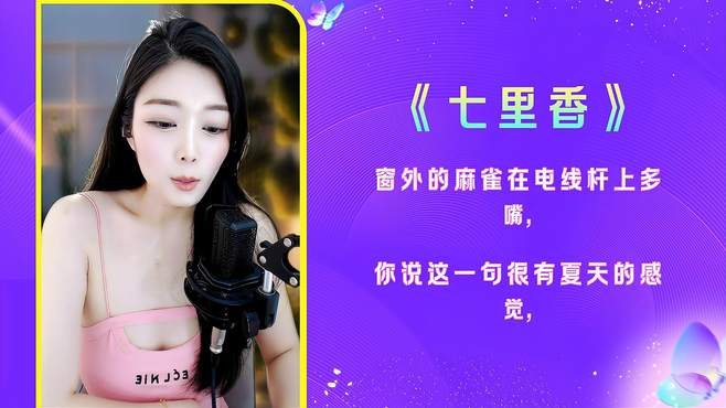 2022年了，还有人听《七里香》吗