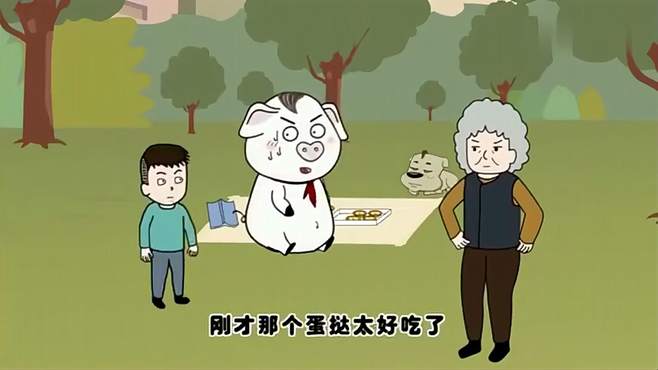 猪屁登：丢了再心疼，也不给没礼貌的熊孩子，为屁登的做法点赞