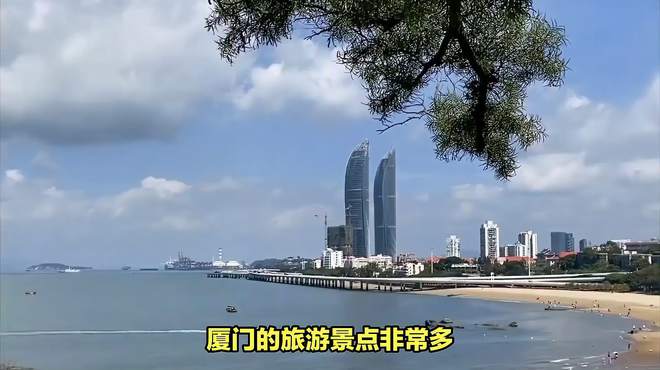 厦门的旅游景点有哪些景点