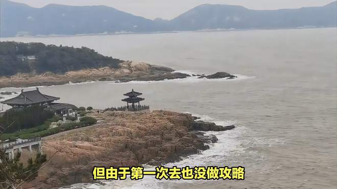 碧海银沙游玩攻略