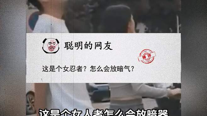 《第一期》带女朋友出去有什么错？