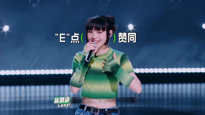 19岁少女天赋异禀，周深都想和她邀歌，简直受宠若惊！丨舞台