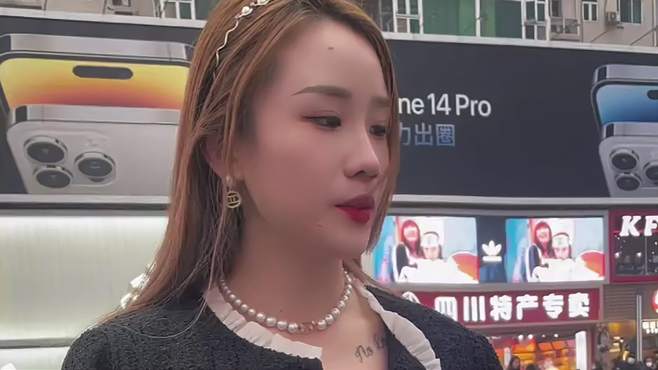 街头采访美女，养你的话，一个月需要多少工资才合适