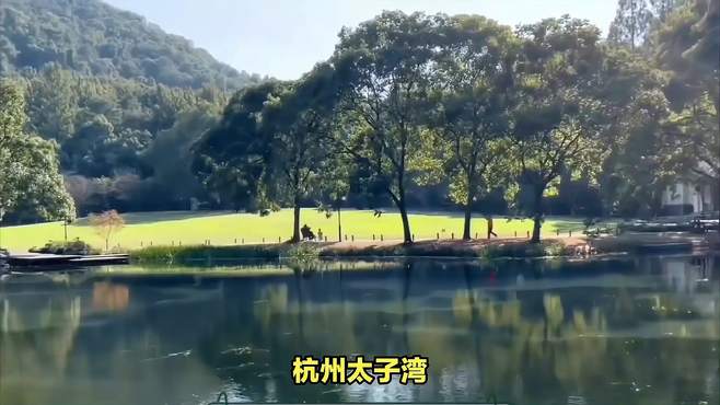 太子湾三区域景色各异，适合休闲、结婚、赏景