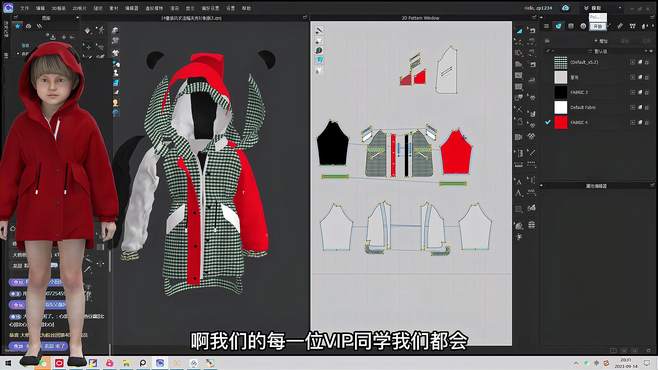 服装打版童装风衣连帽夹克衫插肩袖制版-款式分析 (2)