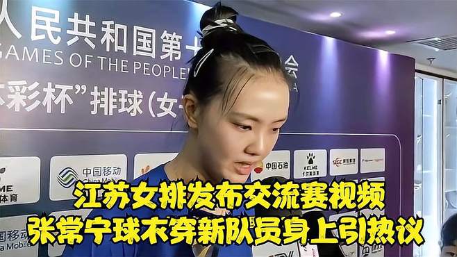 张常宁宫翔宇退役，蔡斌决定引发争议，李盈莹难以独撑女排