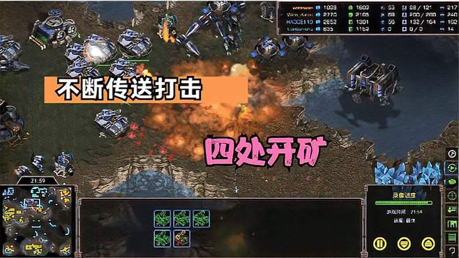 「星际争霸重制版2v2」对方点位太好了吧 加油破掉对方猥琐地形