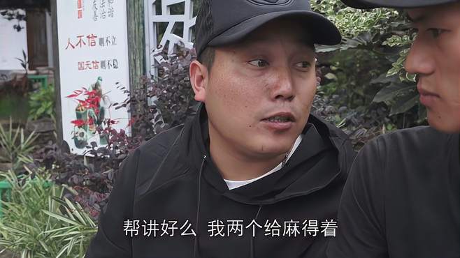 街头采访最后 惊不惊喜 意不意外 哈哈哈?看后续精彩的关注啦