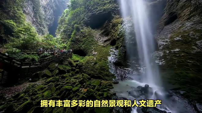 重庆重庆黑山谷景区：自然风光与历史文化交相辉映