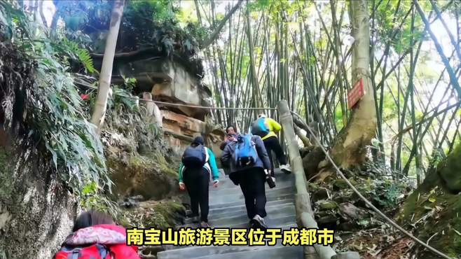 南宝山旅游景区：六大主题文化区等你来