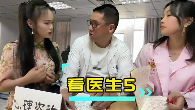 这医生好牛，什么都知道。娟姐真人真唱 贵州世铭哥团队