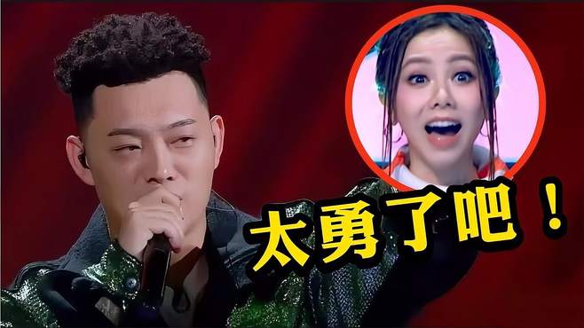 宝石说唱巅峰杀疯了！《电梯战神》开喷rapper,网友：太勇了吧！