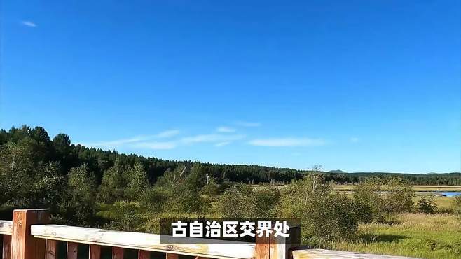 塞罕坝旅行攻略（北京-塞罕坝）