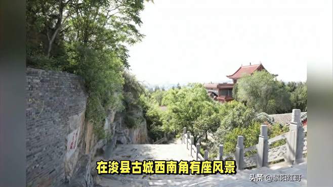 浚县古城中有座小姑山，成就了“十里城池半入山”的美名