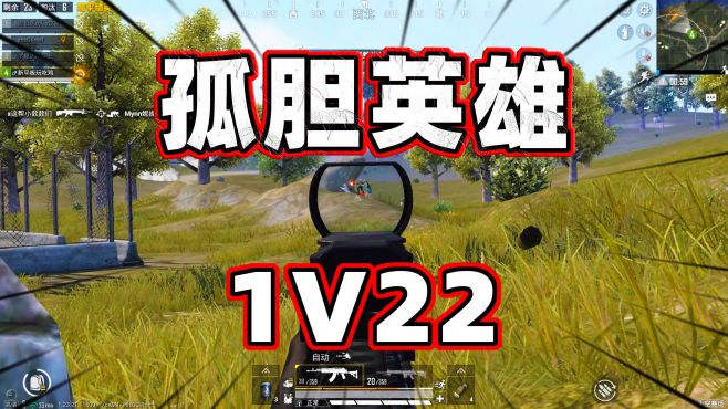 1V22，其实问题不大……