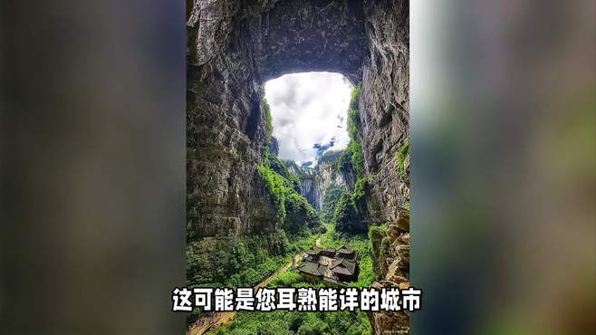 旅游攻略：重庆武隆旅游景点攻略