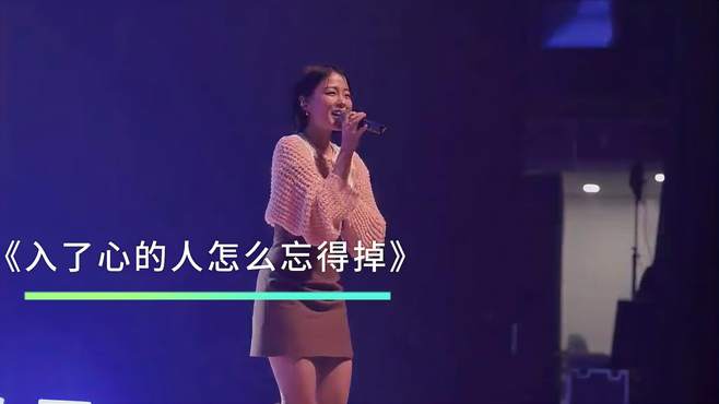 伤感歌曲《入了心的人怎么忘得掉》说不出的或许都在歌里