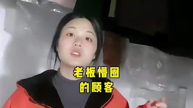 盘点那些让老板懵圈的人类，只要钱给到位，给你擦屁股都行！