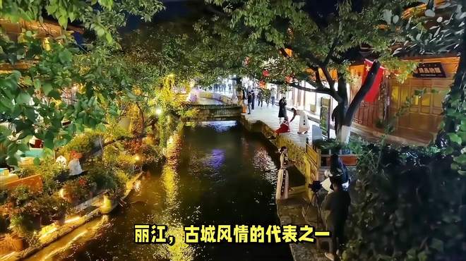 丽江古城游玩攻略