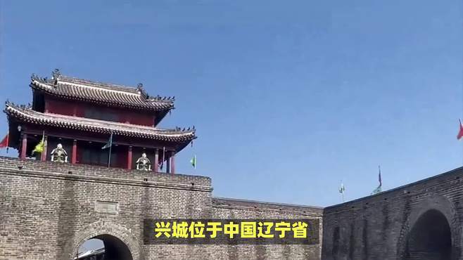 兴城旅游攻略详解