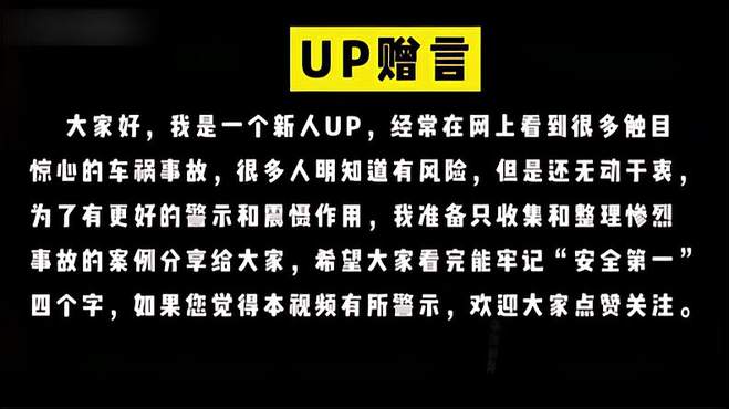 卧槽！作死不听劝，这一钓，皮肤没有一块完整的