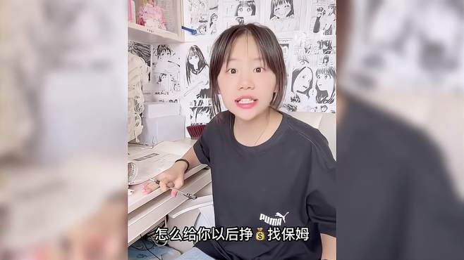 女儿把爸爸气得直跺脚，侮辱性极强啊，盘点父亲与女儿的搞笑对话