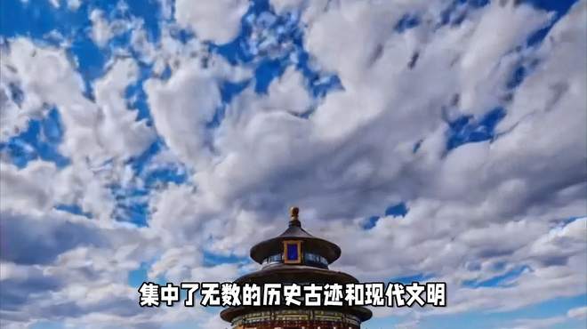 去北京自由行游玩攻略