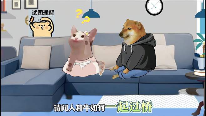 快来个聪明的人告诉她怎么办