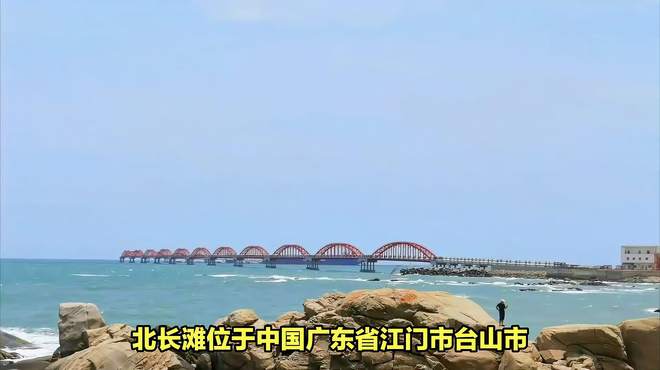 北长滩：金沙滩、清澈海水吸引众多游客