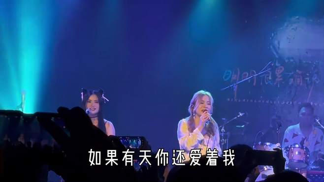 想结婚吗 说实话. livehouse