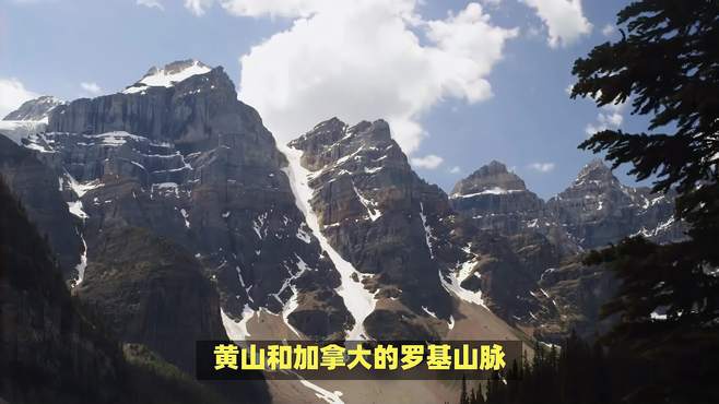 黄山和加拿大的罗基山脉，你觉得哪个更能唤起你的旅行欲望？