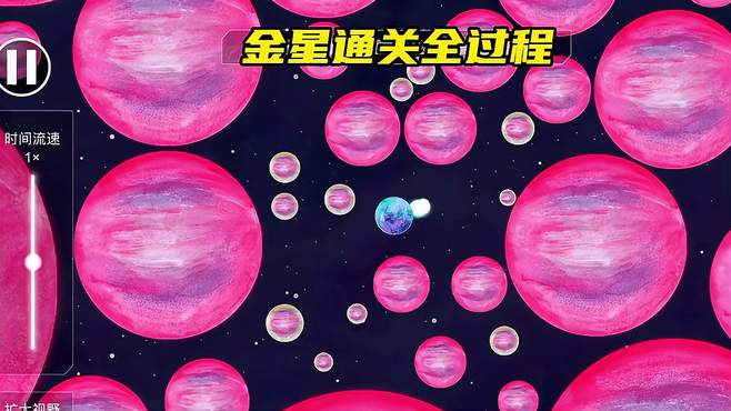 流浪小星球：流浪地球