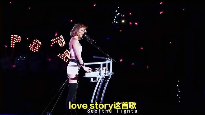 love story这首歌表达了什么