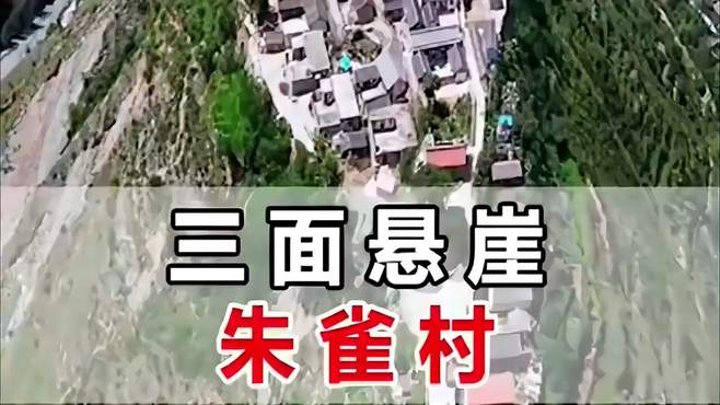 世界最危险村庄，半夜出门千万要小心，给你100万，你敢去住吗？