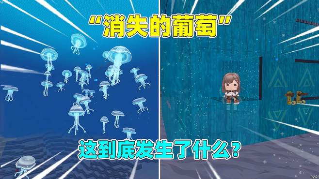 迷你世界恐龙玩法：《消失的她》迷你版！你们都看过这部电影吗？