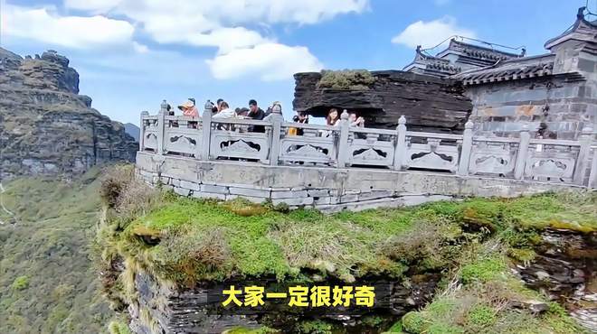 梵净山可以住宿山顶吗