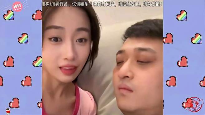 盘点夫妻婚后生活名场面：美女气色是好了 感觉老公快不行了哈哈哈