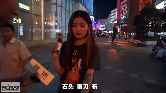 喜欢第一个妹子，感谢第二位男生。是他们成就了我的梦想