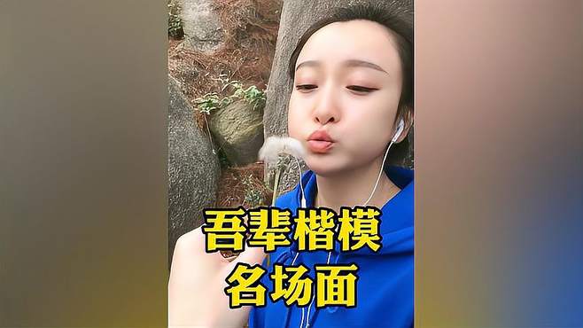 湖北楷模名场面盘点，撩到你的女人全被删除，微信少了一半！