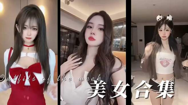 盘点全网高颜值美女跳舞大合集 有你喜欢的吗 哈哈