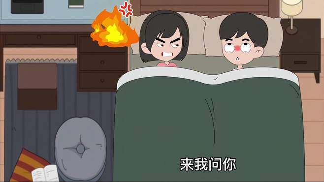 夫妻搞笑日常：妹妹生孩子关姐夫什么事？