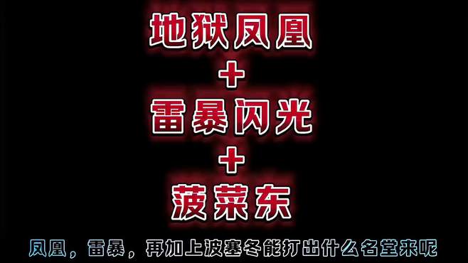 生化追击最恶心的三把武器齐聚一堂，你遇到过吗