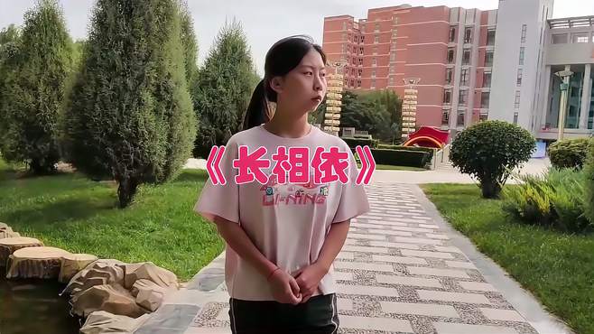 《长相依》旋律熟悉入耳，宛如天籁，送给有情人