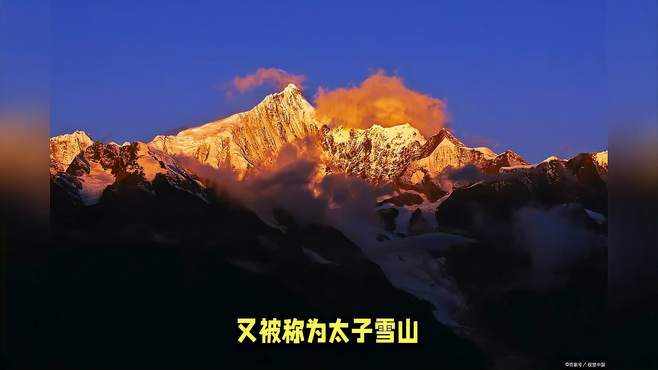 探索梅里雪山：太子雪山的壮丽之旅