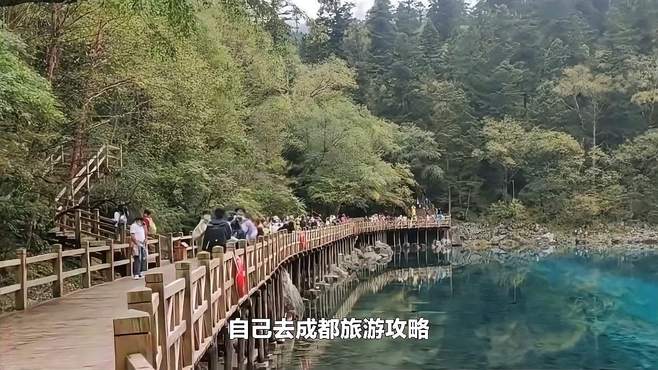 自己去成都旅游攻略，四川值得去的地方有哪些