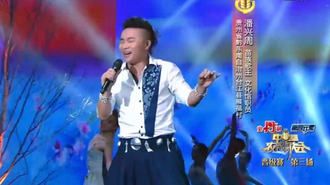 潘兴周演唱《彩云之南》，歌声嘹亮清澈，根本听不够｜农歌会