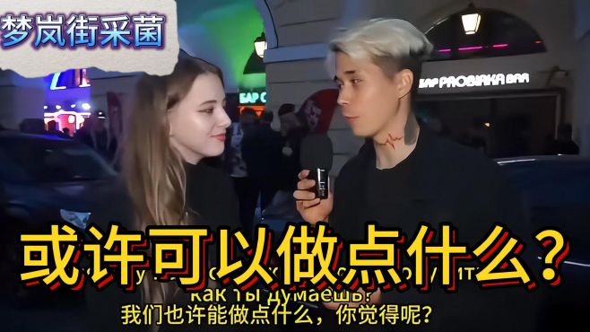 赢了或许我们可以做点什么