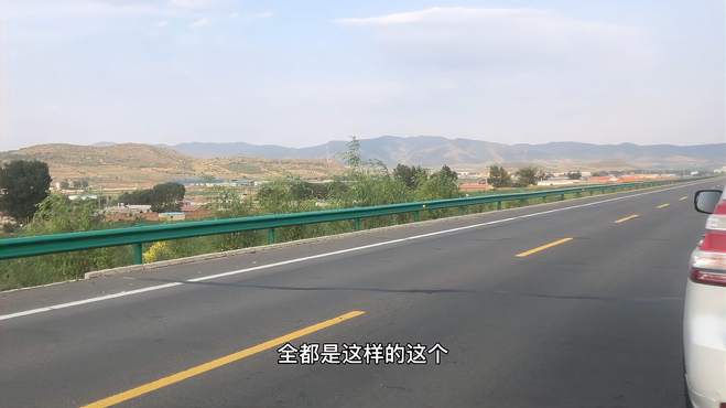 东北自驾到山东全程国道，推荐内蒙古路线，一路好风景